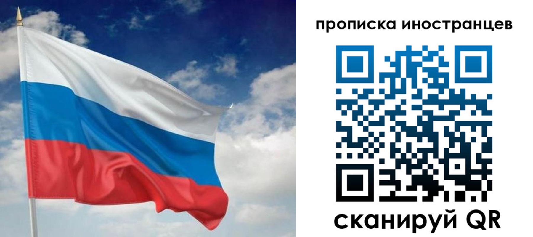 временная регистрация гарантия в Калтане