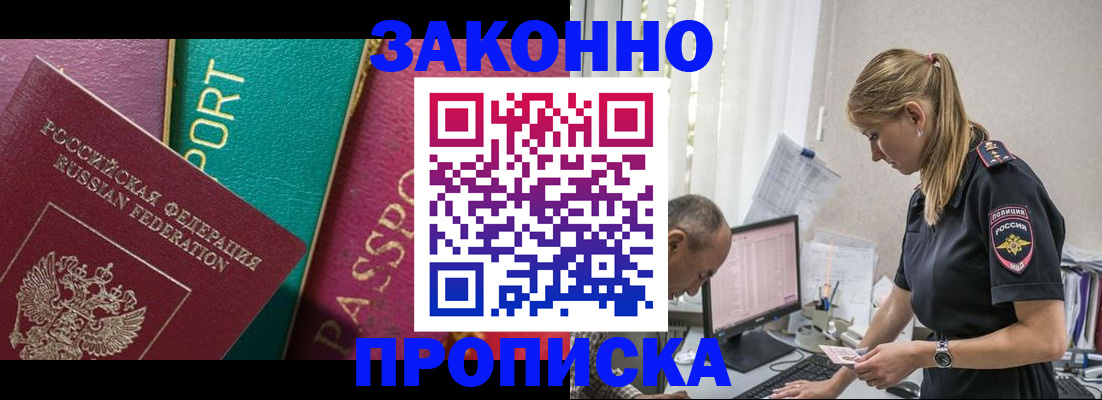 временная регистрация госуслуги в Калтане